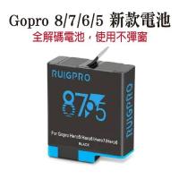 睿谷全解碼副廠電池 運動相機電池 適用Gopro 8/7/6/5 耐低溫 長續航＊【全解碼】電池*2+三充電池盒＊