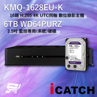 昌運監視器 ICATCH 可取 KMQ-1628EU-K 16路數位錄影主機 + WD64PURZ6TB