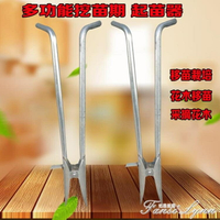 移苗器挖苗器打孔器打洞器種植器點播機移栽器取土器起苗器載苗器HM 雙11全館免運