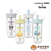 【LocknLock 樂扣樂扣】三麗鷗聯名嚼對FUN飲吸管杯-750ml 手搖飲 吸管杯