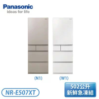 『歲末年初慶』［Panasonic 國際牌］502公升 日本製 鋼板5門電冰箱-晶鑽白/香檳金 NR-E507XT