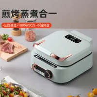 Monda 220V Multifunctional Electric Pancake Deepening Household Electric Hot Pot Barbecue Electric Cooking Pot 3L Cooking Pot