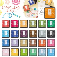 日本 Shachihata 寫吉達 油性迷你印台 共29色 傳統色系 文青印台 日本文具