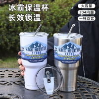 爆款冰霸杯900ml大容量304不銹鋼保溫杯保冷保冰杯30oz汽車杯【宜家良品百貨】