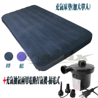 INTEX 加大單人-新一代線拉纖維充氣床墊+插電式兩用打氣機(平輸商品-速)