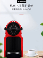 Krups Nespresso Inissia C40 Capsule Coffee Machine Energy Save Mini Size Easy Operation Home and Office Use Easy Carry