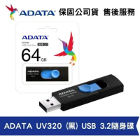 ADATA 威剛 UV320 64GB USB3.2 Gen 1高速隨身碟 [時尚黑藍] (AD-UV320K-64G)