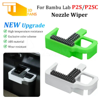 Bộ vệ sinh đầu phun P2S (dụng cụ làm sạch), lắp đặt nhanh, chịu nhiệt cao — phụ kiện cho máy in 3D B