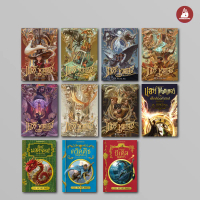 [COD] หนังสือ Nanmeebooks ประกอบด้วยชุดหนังสือแฮร์รี่ พอตเตอร์ ฉบับปี 2020 แฮร์รี่ พอตเตอร์ ภาพประกอ