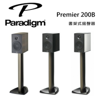 【澄名影音展場】加拿大 Paradigm Premier 200B 書架式揚聲器/對
