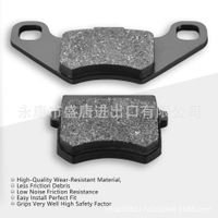 +NICE= Rear Disc Brake Pad Adaptation 50cc-125cc ATV Go-kart Four-wheel Motorcycle Dune Buggy Off-r
