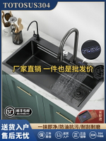 【破損補發】TOTOSUS304不銹鋼數顯飛瀑布雨廚房水槽家用大單槽納米手工洗菜盆
