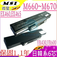 MSI 電池(6芯)-微星 M660，M662，M655，EX460，EX465，VR430，VR600，M1034，PR600，M660NBAT-6，SQU-503，SQU-601，M670，M675，M677，90-NFY6B1000Z，90-NI11B2000，90-NIA1B1000，A32-F3，A32-Z94，SQU-528，CBPIL72，CBPIL48，BTY-M68，BTY-M67，BTY-M66，M660BAT-6，SQU-605，EX600，GWBP10