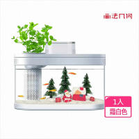 【小米】畫法幾何 兩棲生態懶人魚缸(魚缸+餵食器 Pro版)