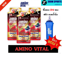 แนะนำ สินค้าขายดี Amino Vital 5ฟรี 1 อะมิโน ไวทัล Red Shot Premium 45G. หลายรสชาติ Energy gel โซเดี