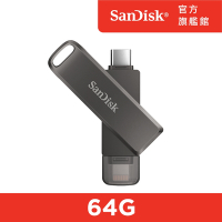 SanDisk iXpand Luxe 隨身碟64GB iPhone / iPad 適用(公司貨)
