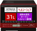 日立 Hitachi MRO-S8X 31L 微波爐 蒸氣烤箱
