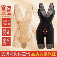 亨南 美人計塑身衣后脫正品收腹束身提臀燃脂養生美體衣減肥瘦身連體衣