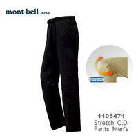 【速捷戶外】日本 mont-bell 1105471 Strech O.D. 男彈性長褲(黑色) ,登山長褲,旅遊長褲,montbell