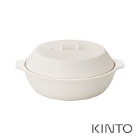 日本KINTO KAKOMI土鍋 2.5L- 白《WUZ屋子》土鍋 鍋 湯鍋
