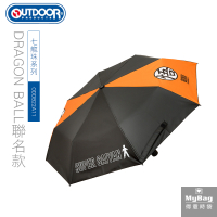 OUTDOOR 雨傘 七龍珠 DRAGON BALL 聯名款 超級賽亞人 防風三折傘 晴雨傘 ODDB22A11 得意時袋