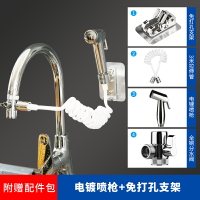 伸縮水龍頭/抽拉水龍頭 廚房水槽噴槍水龍頭外接沖洗器延長洗碗池伸縮洗菜盆抽拉式噴頭『XY30869』