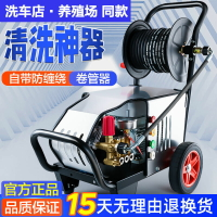 優貓高壓清洗機洗車機220v380v工業級大功率商用強力洗地水槍神器
