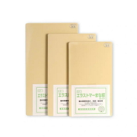 限時下標！免運 切菜板 砧板 日本進口YOSHIKAWA樹脂砧板家用pe切菜板防霉耐磨防滑無痕橡膠八折下殺 打骨折 可開發票 加客服賴享受巨額減免金牌保障