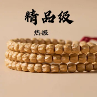 Natural Hot Zhenbaixiang Seed Original Seed Carved 108 Beads Bodhi Seed Bracelet