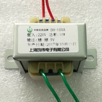 DH-10VA 電源變壓器 220V轉9V AC9V QZ高強度線圈 純銅足瓦10W
