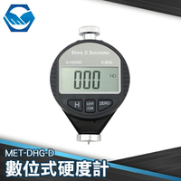 MET-DHG-D橡膠硬度計數位式 手持式 矽膠測試儀 橡膠硬度測試器 測量儀