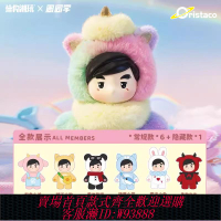 {可刷卡 打統編}燥物潮玩周同學萌絨游樂園盲盒周杰倫周邊毛絨搪膠公仔玩偶掛件禮