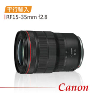【Canon】RF 15-35mm f/2.8L IS USM(平行輸入)~送專屬拭鏡筆+減壓背帶
