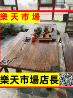 （高品質）老榆木門板復古茶桌風化實木桌原木吧臺優質舊木板老門板桌子定制