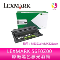 LEXMARK 56F0Z00 原廠 黑色 感光滾筒 感光鼓 滾筒 適用：MS321dn/MX321adn【APP下單最高22%點數回饋】