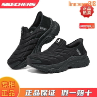 斯凯奇跑鞋的價格推薦 - 2026年5月 | 比價比個夠BigGo