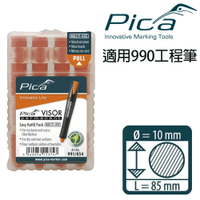 【Pica】 Visor固體油漆筆 筆芯4入-橘 991/054