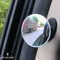 可調式 車用 後視鏡 盲點鏡 輔助鏡 後視鏡倒車鏡 廣角鏡 車內後視鏡 防死角 廣角 安全凸鏡 『無名』 N07119