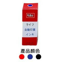 Life 徠福 NO.100 原子印油  補充液  (10cc) / 瓶