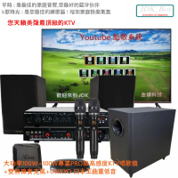 【JDK歌大師】ONKYO 曰本重低音大功率100W專業PRO級KTV唱歌機(麥克風音箱 藍芽麥克風 家庭KTV 卡拉OK)