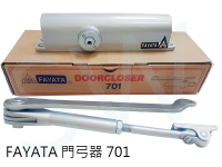 自動關門器 FAYATA 701 門弓器(承重15-30KG) 垂直內開 閉門器 自動關門器 薄型款 閉門器 大門緩衝器 適用 鋁門