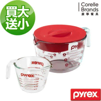 康寧Pyrex 含蓋式量杯2000ml+250ml單耳量杯(買大送小)