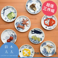 【Natural69】波佐見燒 cocomarine小碟子超值三件組-豆腐鯊+魚之群2+其他生物(鈴木太太公司貨)