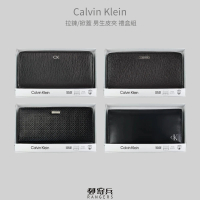 Calvin Klein 凱文克萊 CK 男用 多卡層 長夾 皮夾 禮盒組 父親節禮物 現貨 美國代購(現貨)