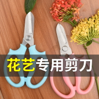 花藝園藝剪刀家用寬頭花剪鮮花花道剪花枝剪樹枝修花修枝省力工具