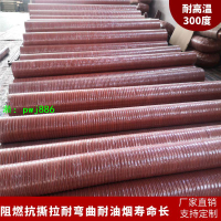 耐高溫軟管紅色矽膠風管耐300度硅膠鋼絲耐高溫排煙阻燃軟管
