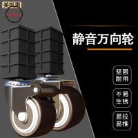 工廠直銷 特惠/附發票 輪子 萬向輪 萬向輪25mm方管專用靜音帶剎車重型手推車滑輪聚氨酯加長螺母塞套全館折扣 免運 售後保障 zm5312