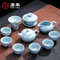 汝窯陶瓷冰裂茶具套裝家用簡約現代功夫簡易泡茶壺茶杯荼具杯子Z