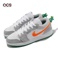 Nike Air Jordan 1 Low SE GS 大童鞋 女鞋 兔子 灰 橘 綠 胡蘿蔔 毛絨絨 DZ6333-083