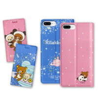 【Rilakkuma 拉拉熊】iPhone Xs / X 5.8吋 金沙彩繪磁力皮套
